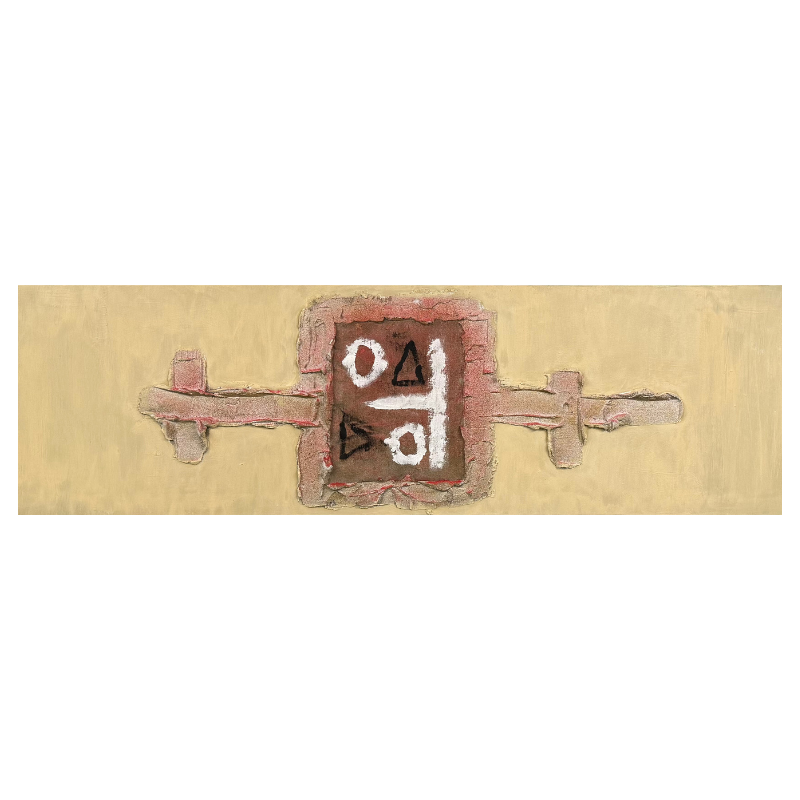 Cuadro abstracto TRIBAL Carlos Altisent 40x150 cm